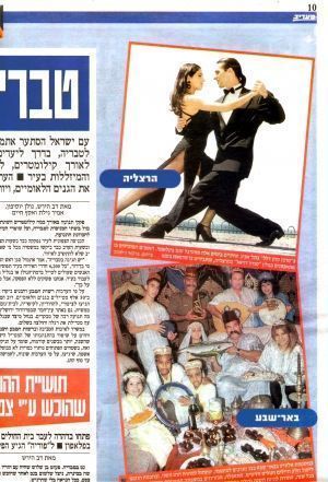 Prensa Israel